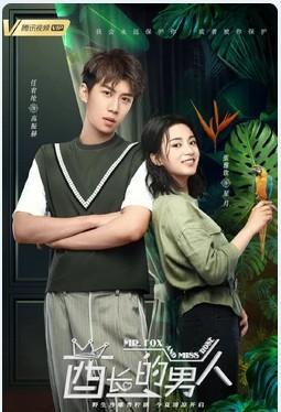 Mr Fox and Miss Rose [2020] FDT